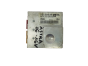 Controlador 16192839 D95022 BNHJ Opel GM 17737