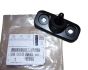 Pestillo De La Puerta Original 9845327580 Citroen Peugeot