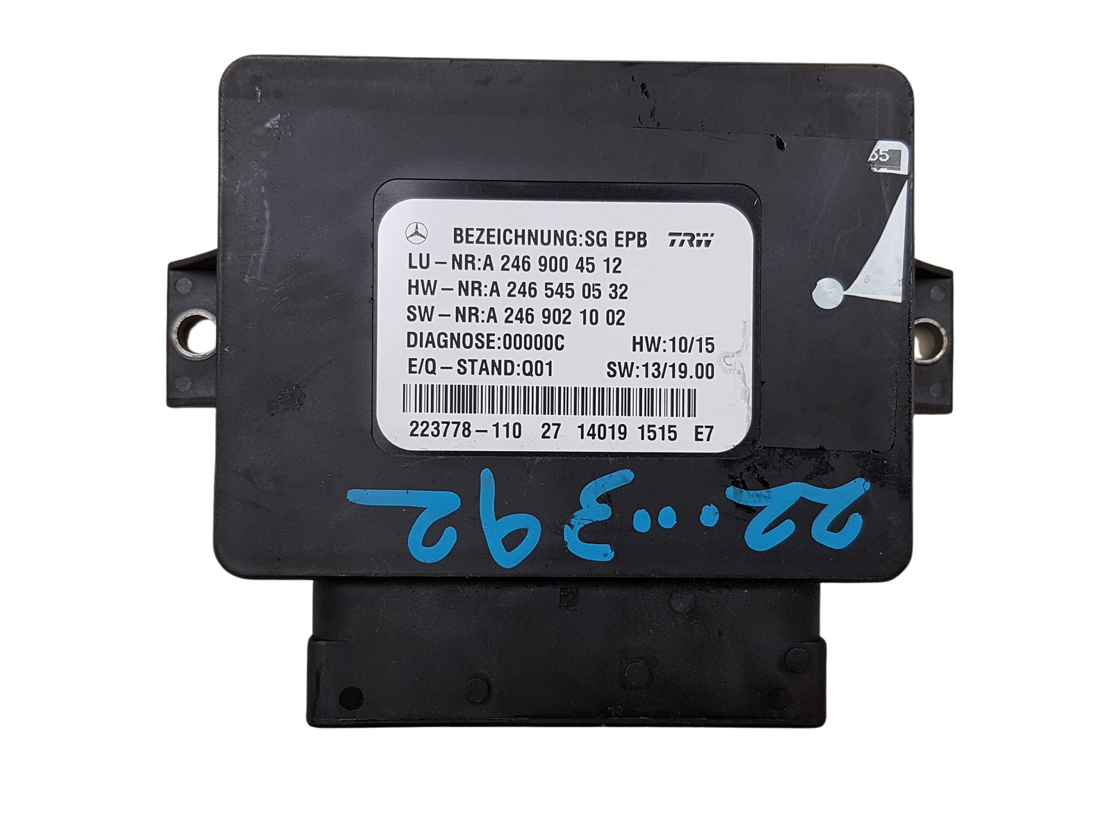 main product photo